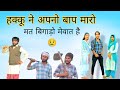            mewati comedy  mewati hakkusingariya