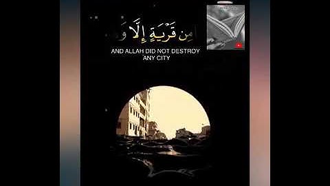 تلاوة خاشعة وآيات مباركة من سورة الحجر.📚/القارئ ياسر الزيلعي./حالات واتس أب دينية.💞
