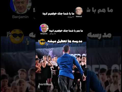 از یک ور خوب از یک ور بد   