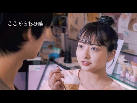 プレンティーズCM 2022春／ここから15分編 - Plenty's icecream