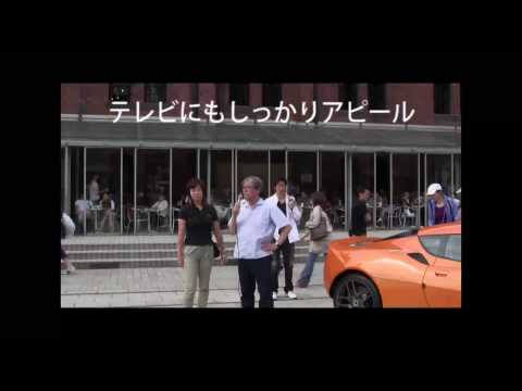 池式余興ほぼ完成版１