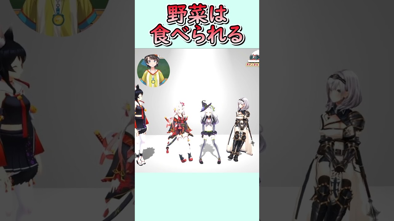 【百鬼あやめ】ホロメンから総ツッコミされるかわ余さん #shorts