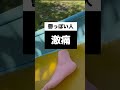 よく相談されます