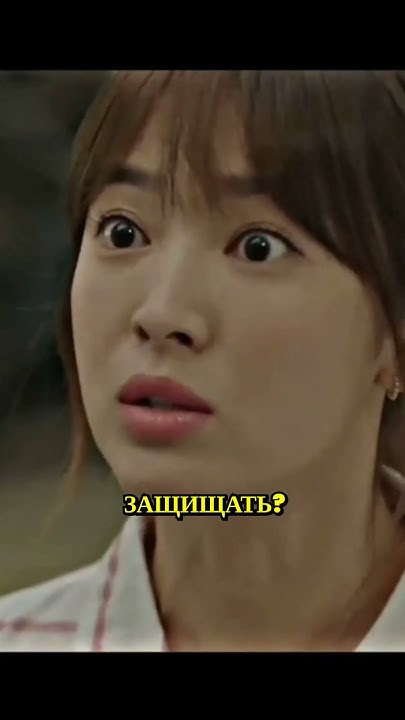 🌟🎥💕Поставила ультиматум красавчику. Дорама Потомки солнца #doramika.net ...