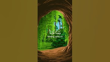 يوم نطوي السماء🌿ما تيسر من سورة الانبياء🌿للقارئ اسلام صبحي🌿