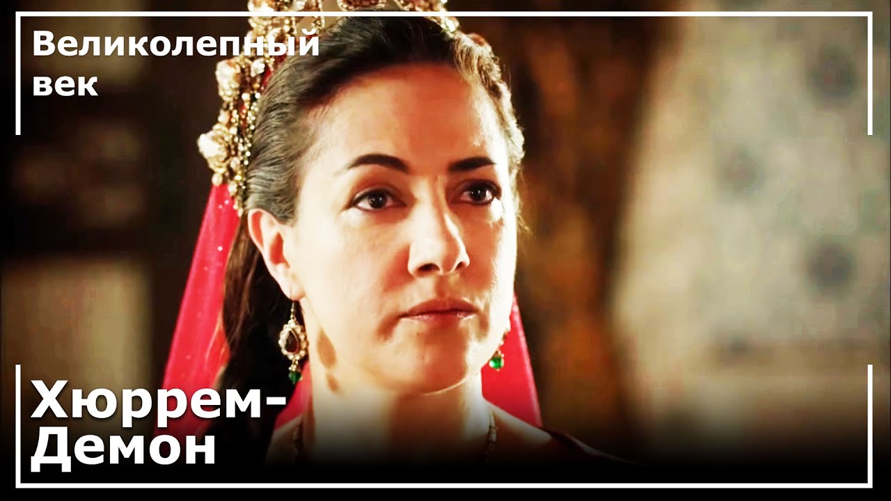 Фатма Султан Отдала Приказ Убить Хюррем | Великолепный век