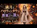 10-Hour Celtic Fantasy BGM for Study & Work - Traveler in Full Moon Halloween Town