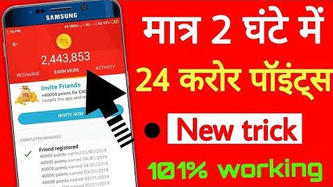 2019 Mcent browser new script link 100% working really try now