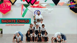 Badhte Chalo Kids Dance By Amit 15 August 26 January Special Petriotic Dance Deshbhakti Dance