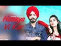 Hassya vi Kar (Official Video) Harjas Dhillon ft. Prabh Kaur | New Punjabi Songs 2019