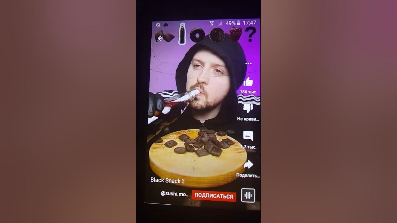 крутой чел - YouTube