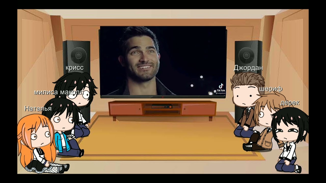 Past parents (+???)react to? (teen wolf)