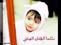 جيتك بلهفه وشوق المنشد خالد السبيعي