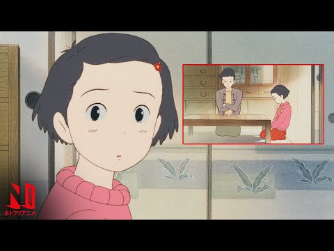Only Yesterday | Multi-Audio Clip: A Likely Excuse | Netflix