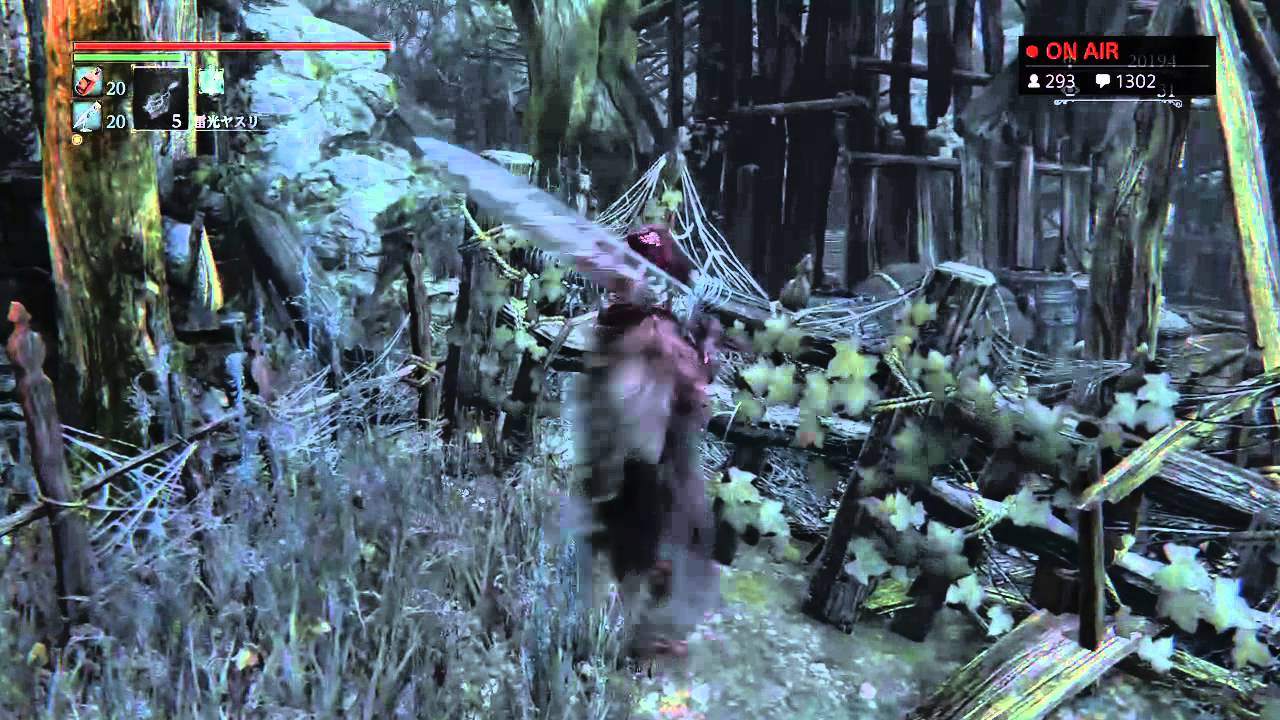 【Bloodborne】#20 PS4:SHARE機能を使って生放送アーカイブ【がち芋】