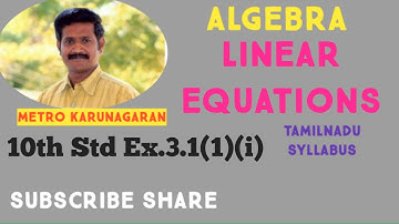 10th Std Maths Ex.3.1(1)(i) Solve the Equation x+y+z= 5; 2x-y+z= 9; x-2y+3z= 16