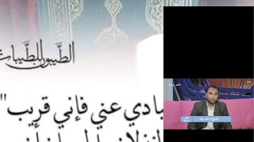الشيخ اشرف نجم مقطع من سورة البقرة