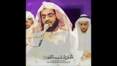 القارئ رعد الكردي/من 1الي 12 من سورة النجم/اداء خرافي