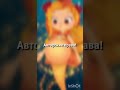 (Версия с АП) Алёнка Рыжова (Раздулся Русалок)