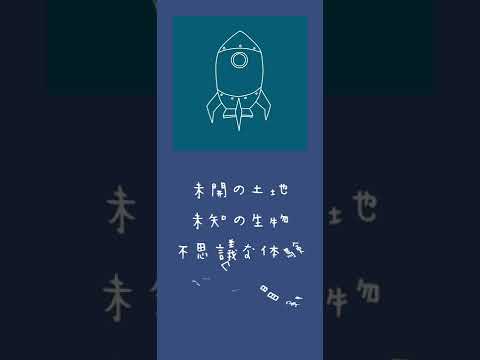 2rugi - Rocket (lyric video)