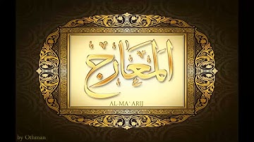 سورة المعارج لعبدالباسط عبدالصمد تجويد بجودة عالية surat alma'arij by abdulbasit tajweed fullHD