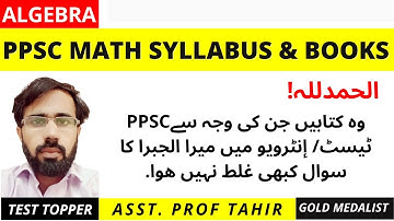 PPSC lecturer Math Test Preparation | Syllabus and Recommended Books| Linear & Abstract Algebra EE