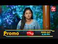 అపార్ధాల కారణంగా మధు భర్తకు దూరం అవుతుందా...?! | AndalaRakshasi|Mon - Sat @ 06:30 PM On ETV