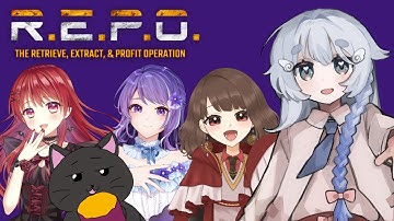 【R.E.P.O.】５人でアプデ後のレポやる❕【新人Vtuber/新人Vtuber/ゲーム実況/Vtuberコラボ/にゃにゃ】