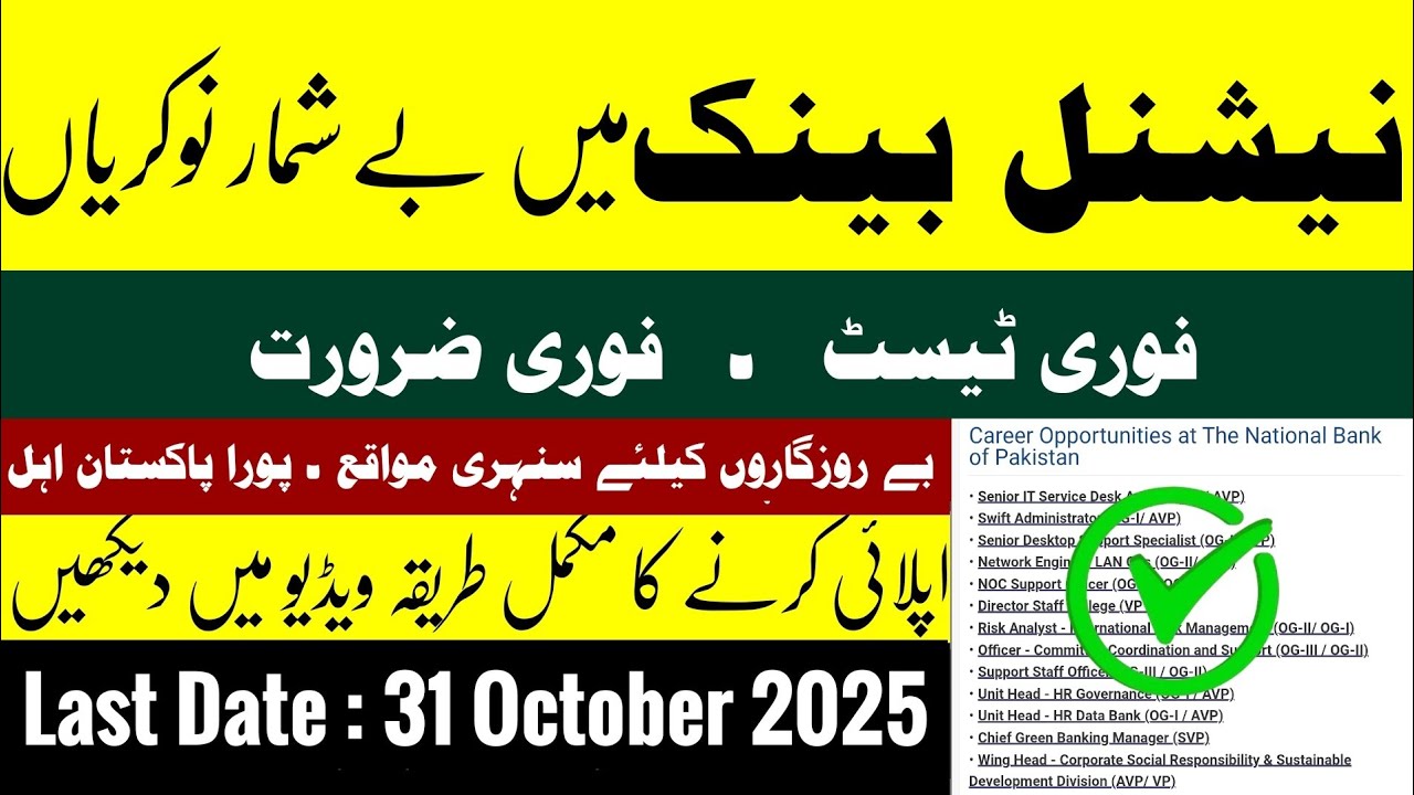 National Bank of Pakistan Jobs 2025 | Apply Online | NBP Latest Career Opportunities