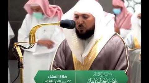 أجمل حالات واتس اب قرآن كريم جديد بصوت الشيخ ماهر المعيقلي #قناة_نخوة_للفوائد