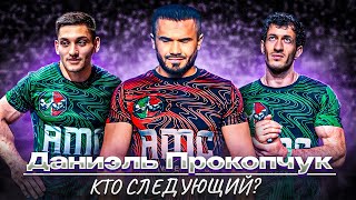 видео: Почему Прокопчук победил Золоева | С кем должен бороться Черкасов? | AMC | WITH ENG SUBS картинка: Почему Прокопчук победил Золоева | С кем должен бороться Черкасов? | AMC | WITH ENG SUBS