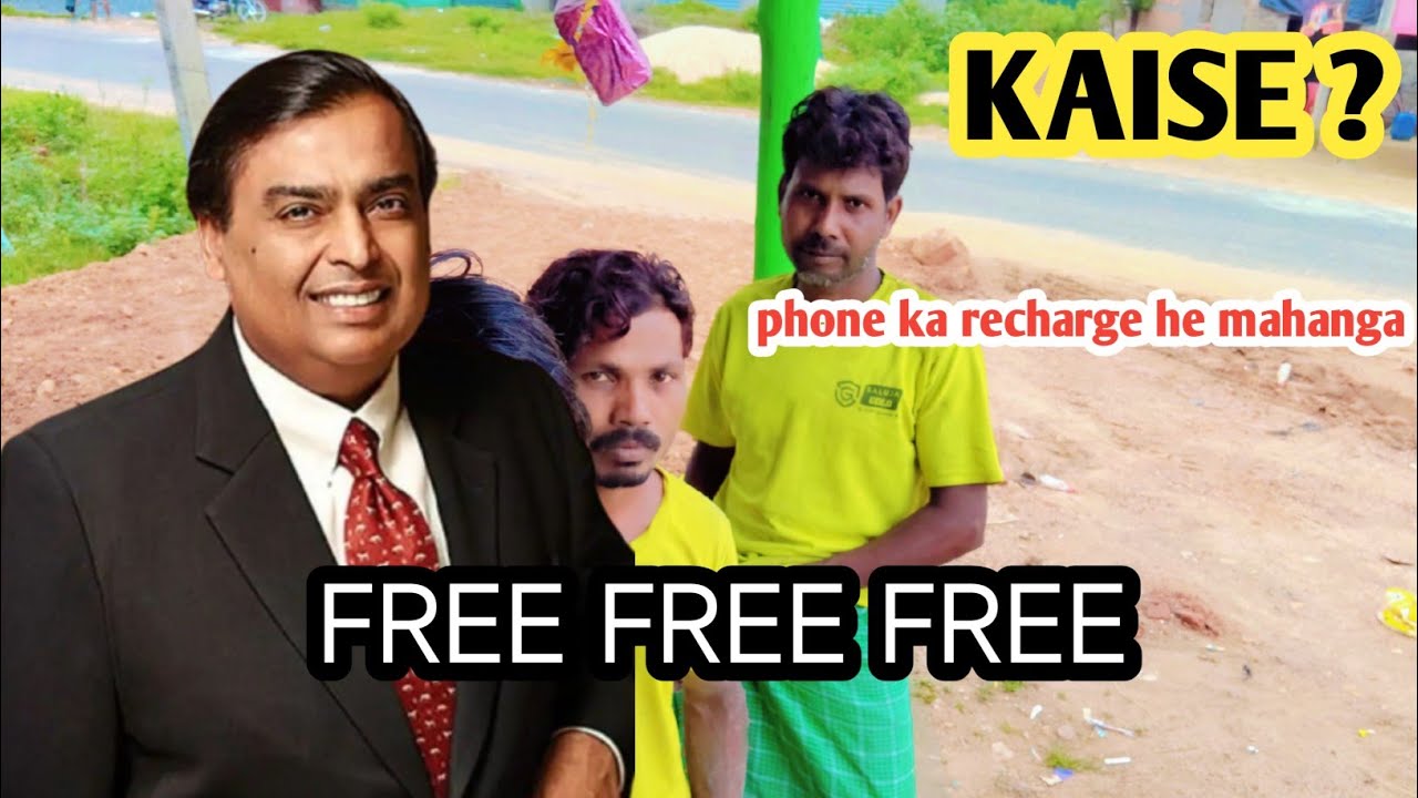 2025 me phone ka recharge or electricity bill Free hoga GST ke hisab se... New update