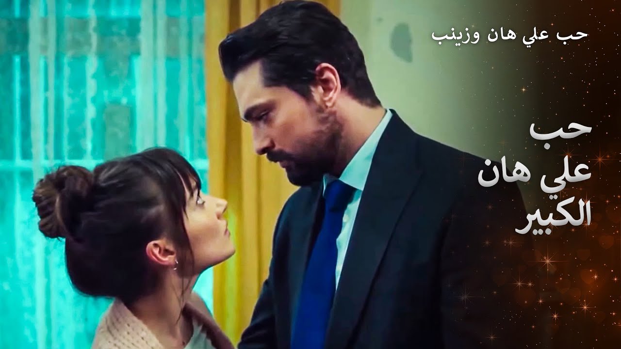 قصة حب مليئة بالتنافس والشغف