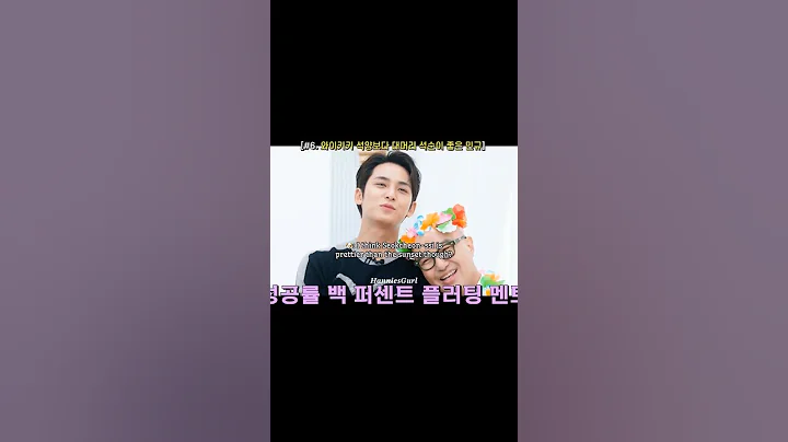 Someone pls cast him in a BL pls he will do so good 😭😭 #scoups #mingyu #gyucheol #seventeen #svt