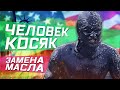 Как НЕ НАДО менять масло Dodge Ram! \ Снова я человек-косяк