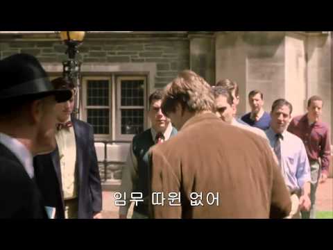 An example of hallucination from A Beautiful Mind 2001