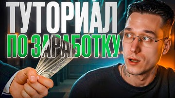 📈 ТОП 3 СТРАТЕГИИ ДЛЯ ПОНИМАНИЯ ТРЕЙДИНГА | трейдинг стратегия | стратегия для новичков