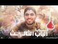 مذاكرة المحاضرة الثالثة تأثير درجة الحرارة و الضغط