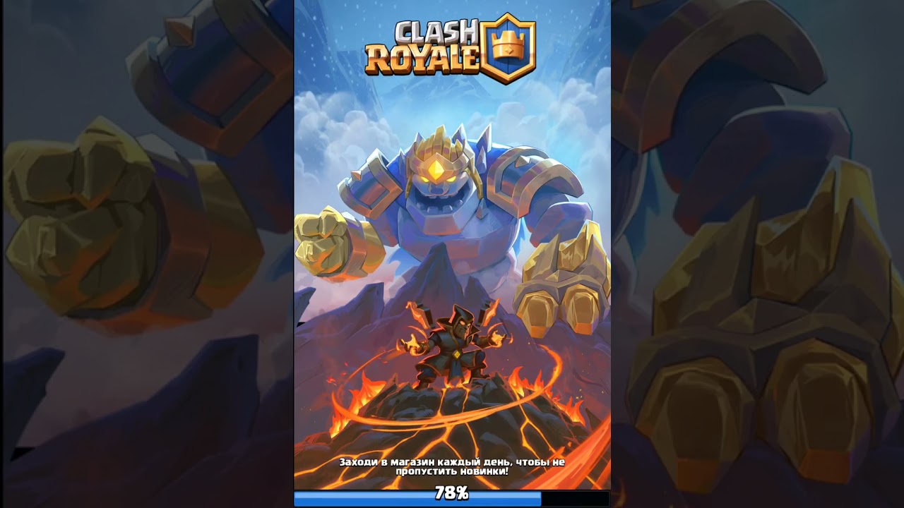 Самая крутая тактиика на 4 арене! |Клеш рояль|