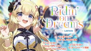 【 hololive 7th fes.＆EXPO応援会…