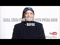 Saka, Seika Feat Betrand Peto Putra Onsu - Bapak
