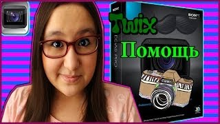 Twix помощь//Видеоуроки по Sony Vegas//Aliya Twix Twix помощь//Видеоуроки по Sony Vegas//Aliya Twix