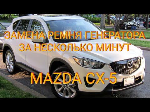 Замена ремня генератора
