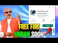 FREE FIRE UNBAN KAB HOGA 2023 😱 FREEFIRE UNBAN CONFIRM DATE | FF UNBAN NEWS