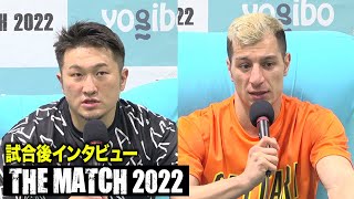 【THE MATCH 2022】内田雄大vsマハムード・サッタリ 試合後インタビュー【ノーカット】