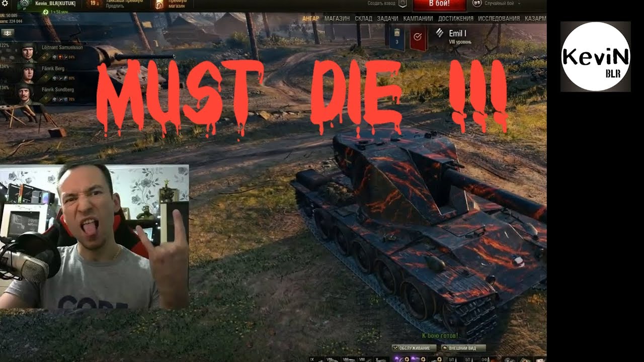 СДОХНИ, Статист! | Как убить стримера и не обо**ся? | ГОРИ 