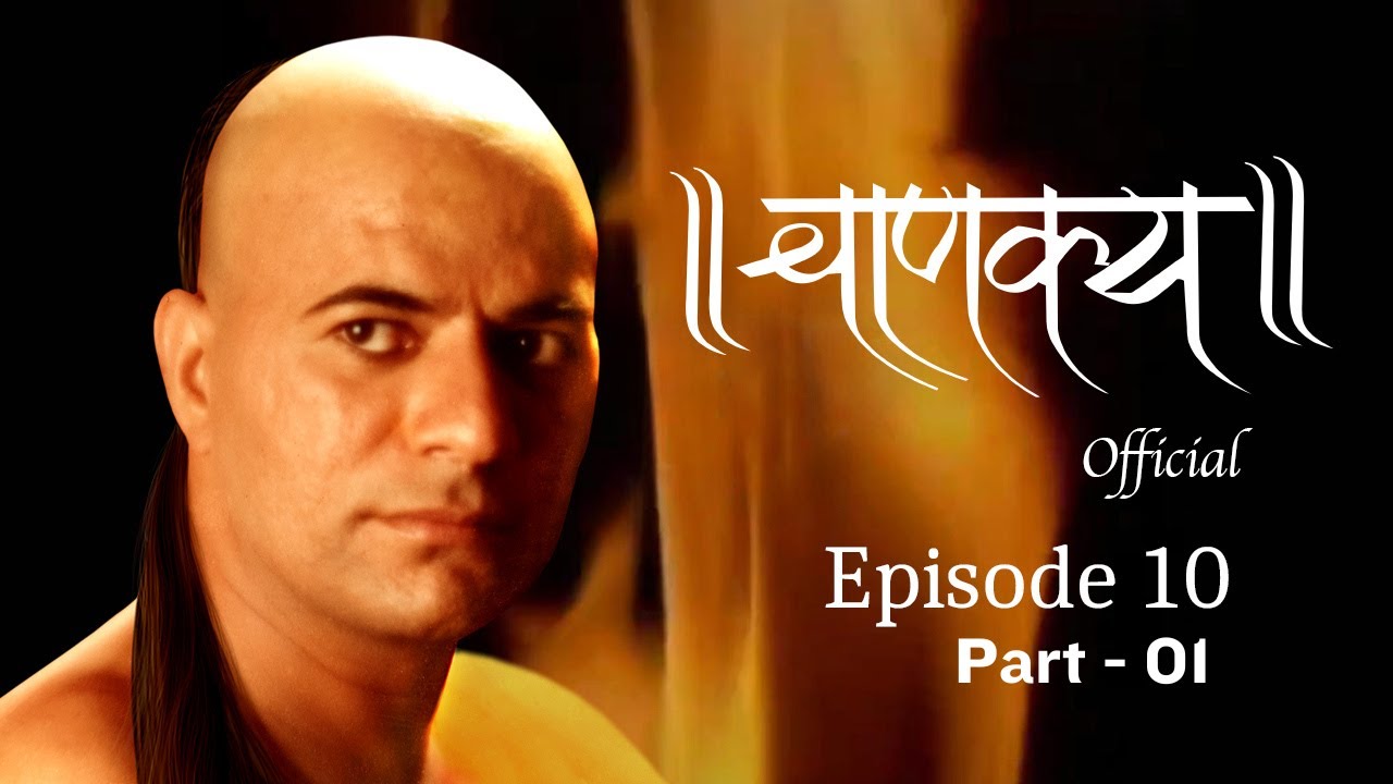  Official  Episode 10  Part  1  Directed  Acted by Dr Chandraprakash Dwivedi