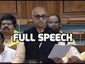 TDP MP Jayadev Galla FULL SPEECH In Lok Sabha On No-Confidence Motion | ABP News