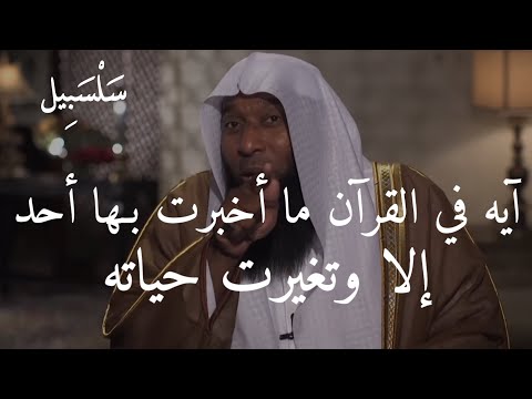 فيديو: أي مما يلي صحيح فيما يتعلق بتقويض الخلل؟