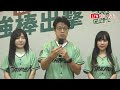 蔣萬安喊廢監院 沈伯洋批：不回市政議題 好像在選總統？